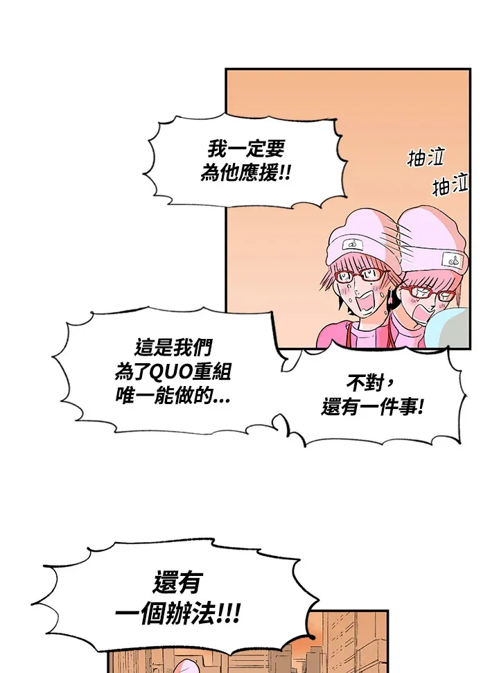 第46话 第16页