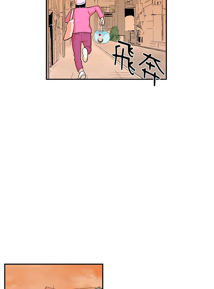 第46话 第17页