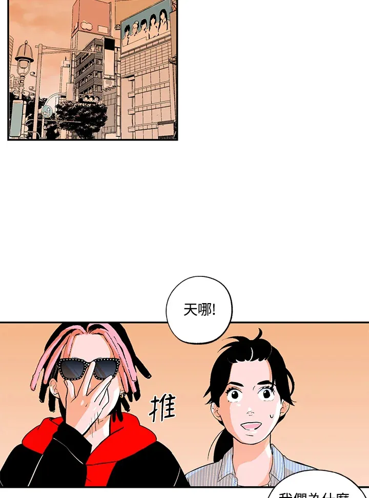 第46话 第18页