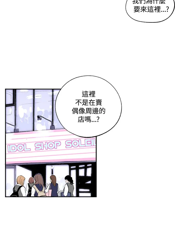 第46话 第19页