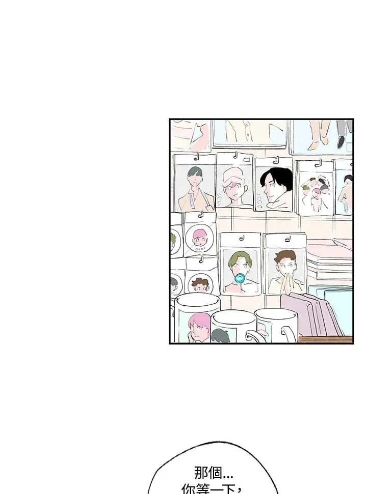 第46话 第20页