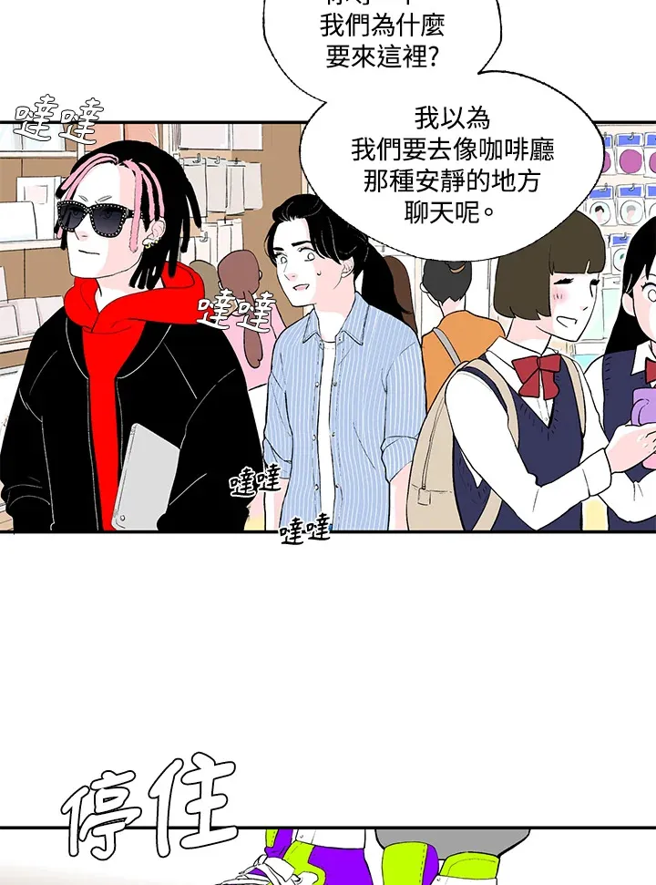 第46话 第21页