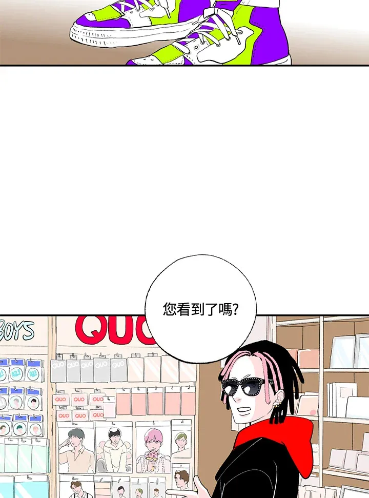 第46话 第22页