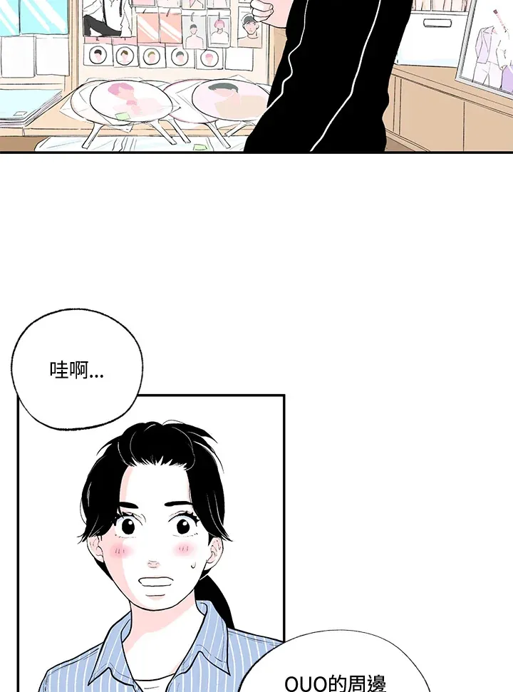 第46话 第23页