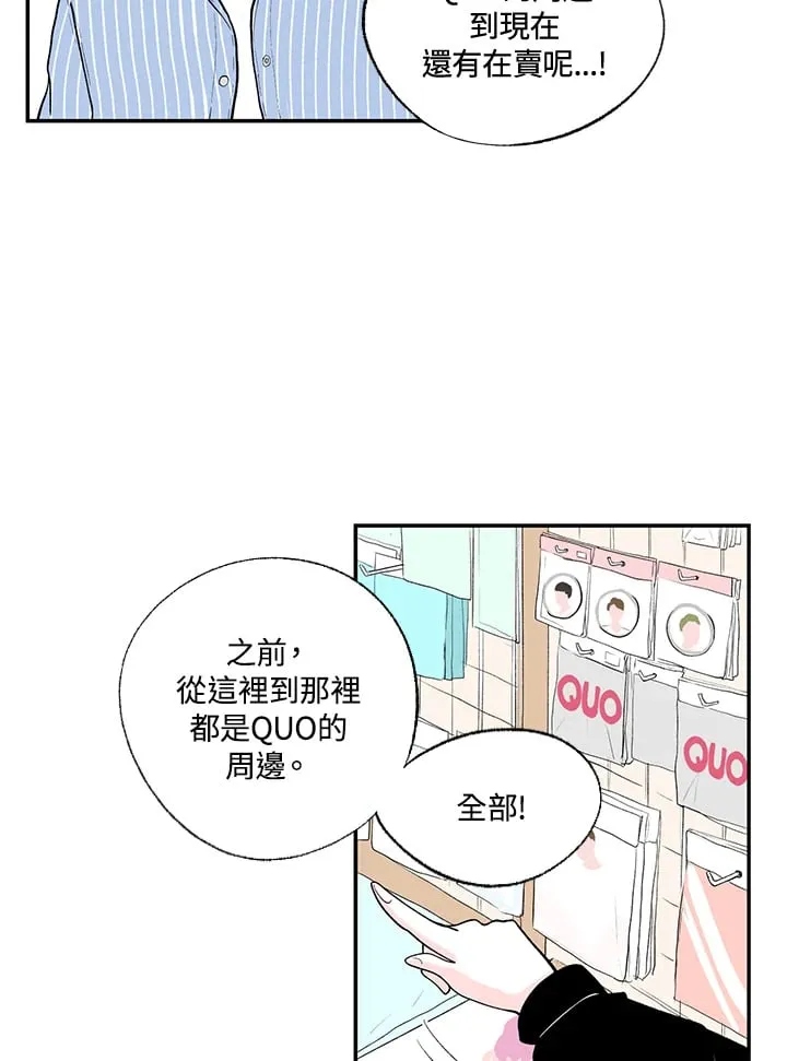 第46话 第24页