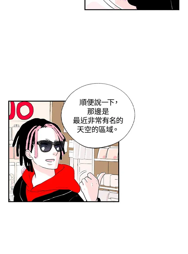 第46话 第25页