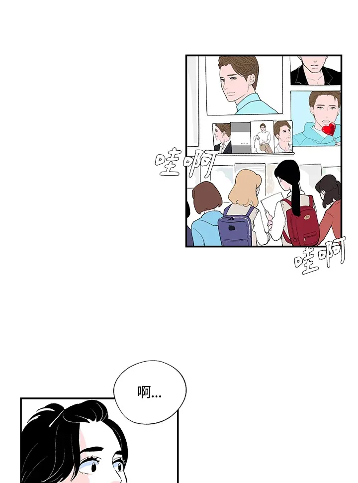 第46话 第26页