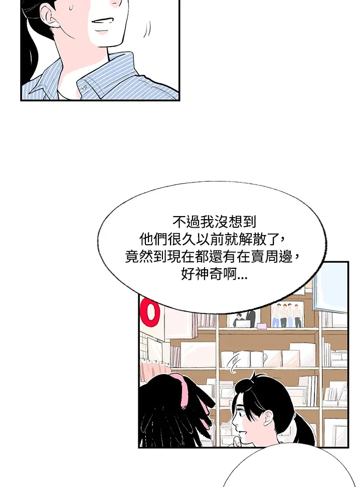 第46话 第27页