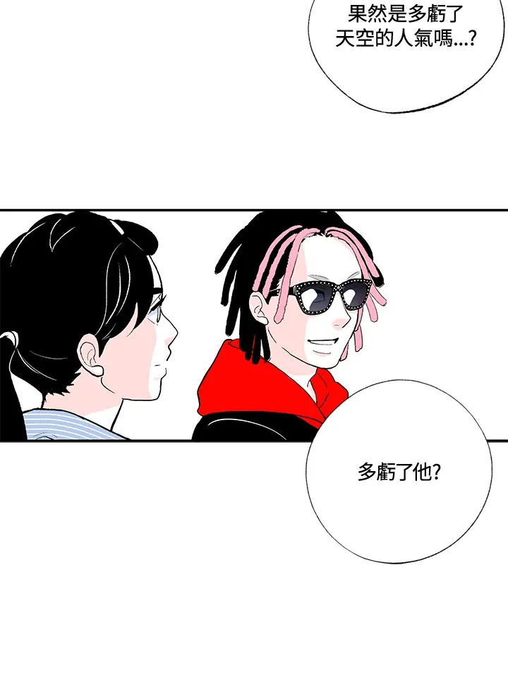 第46话 第28页