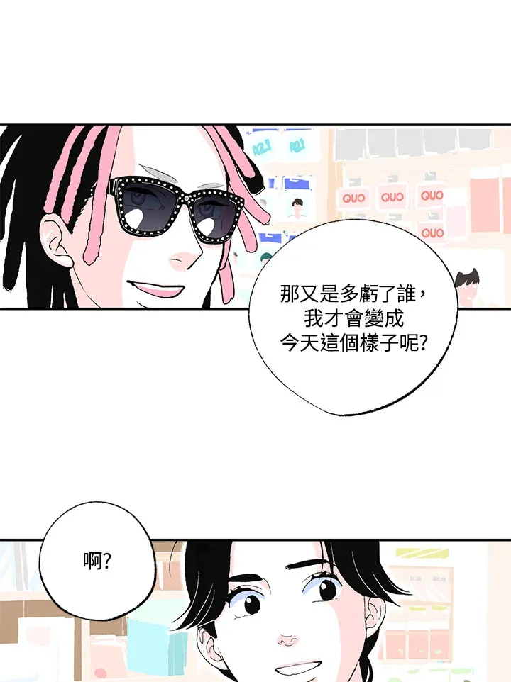 第46话 第29页