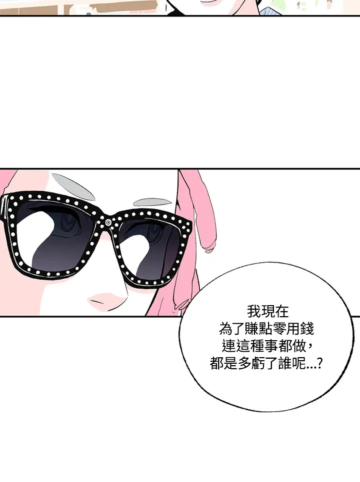 第46话 第30页