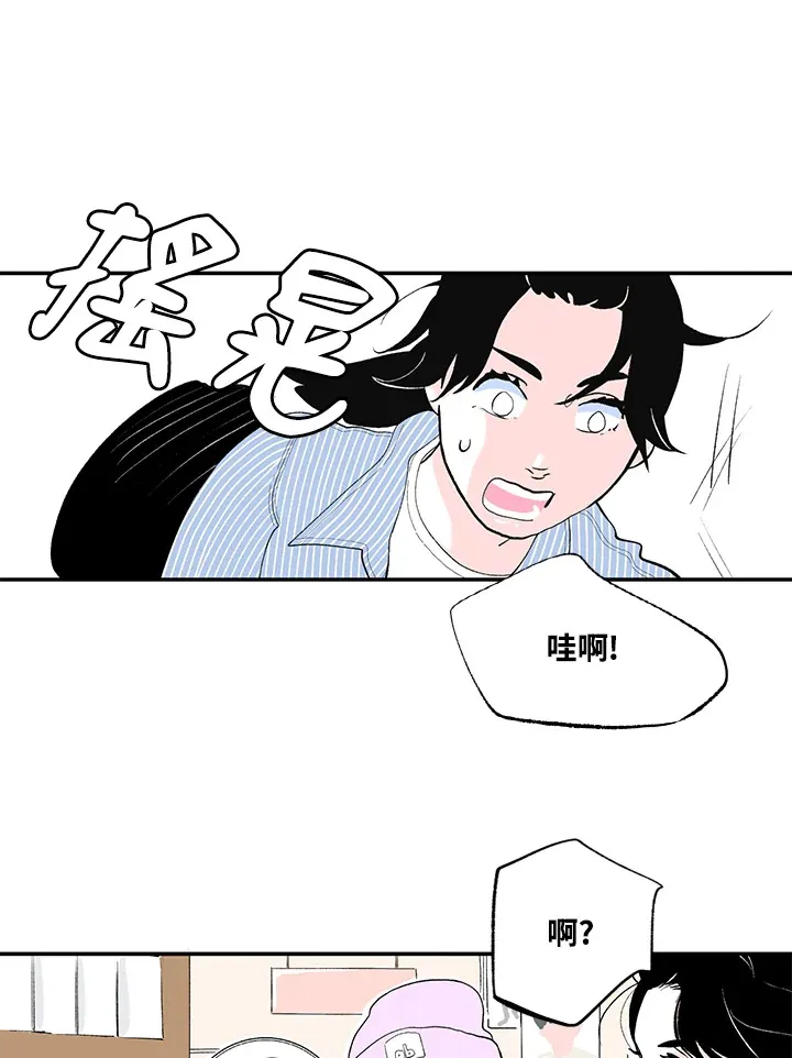 第46话 第31页