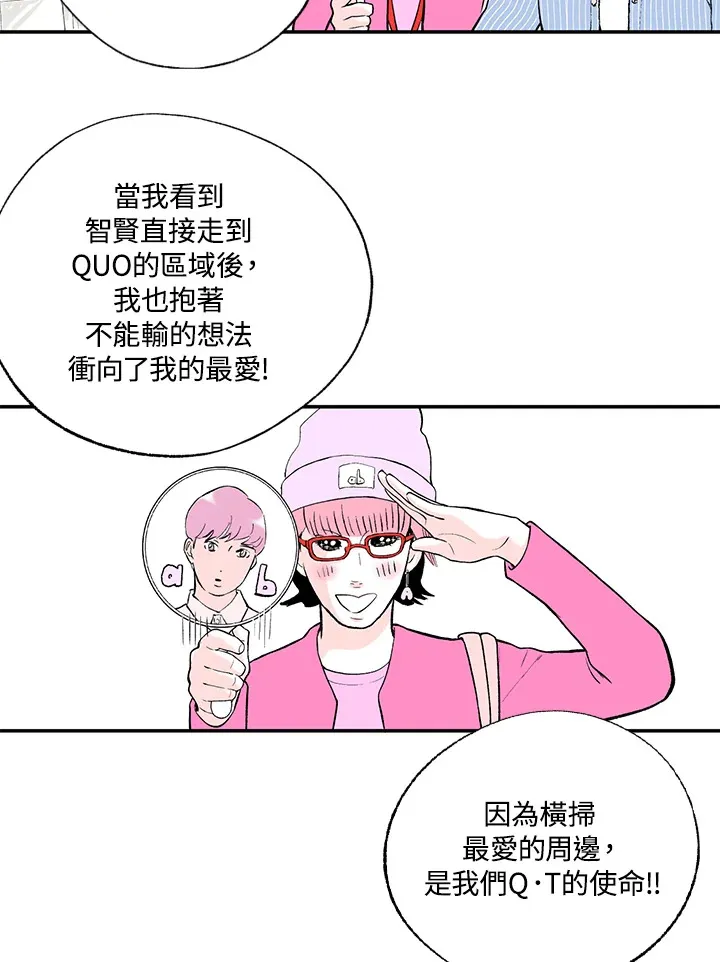 第46话 第33页