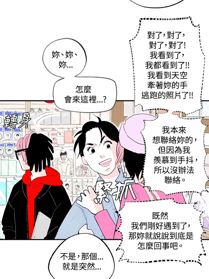 第46话 第34页