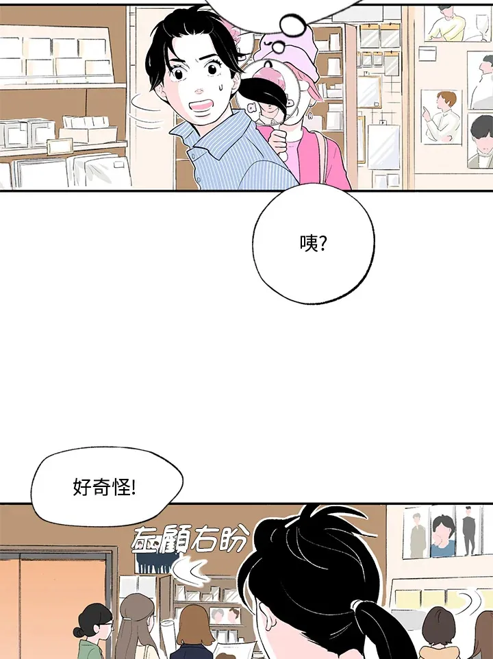 第46话 第36页
