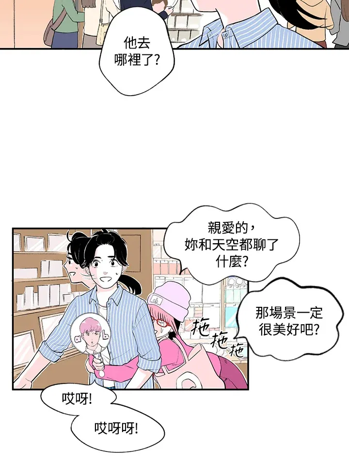 第46话 第37页