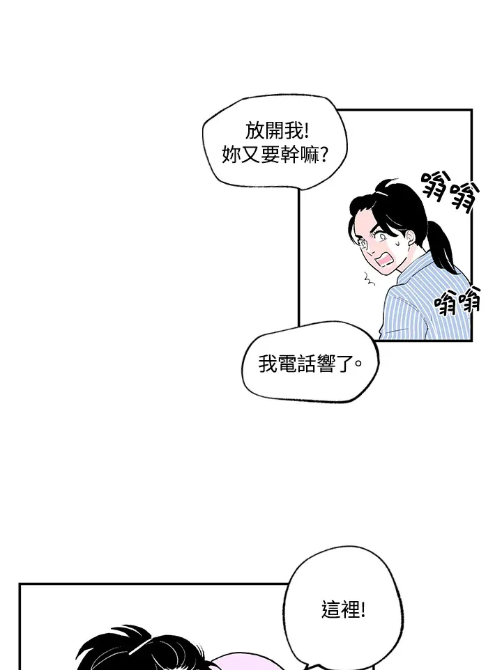 第46话 第38页