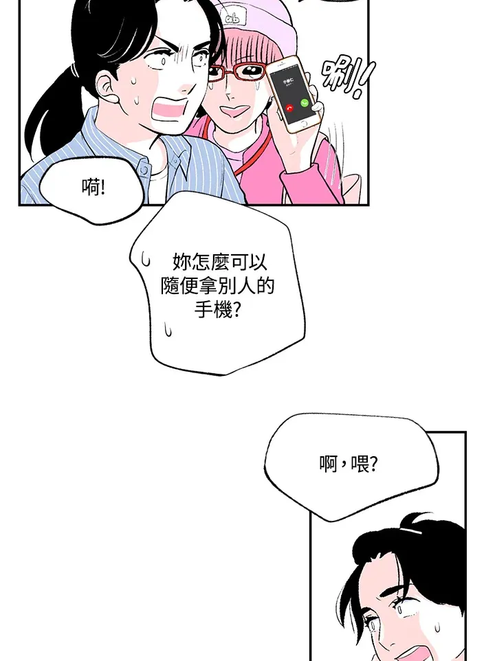 第46话 第39页