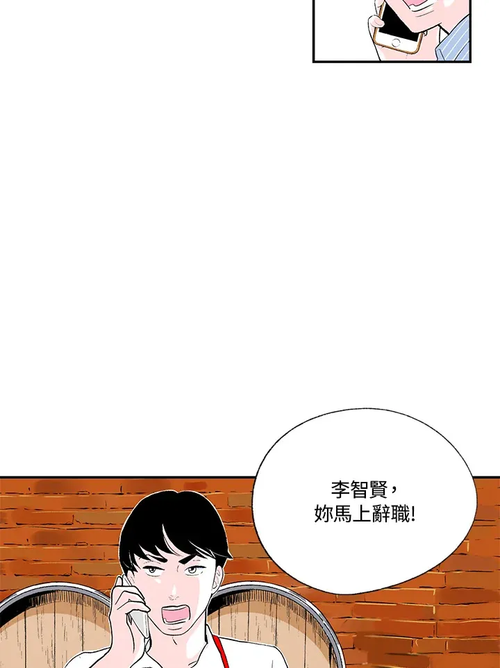第46话 第40页