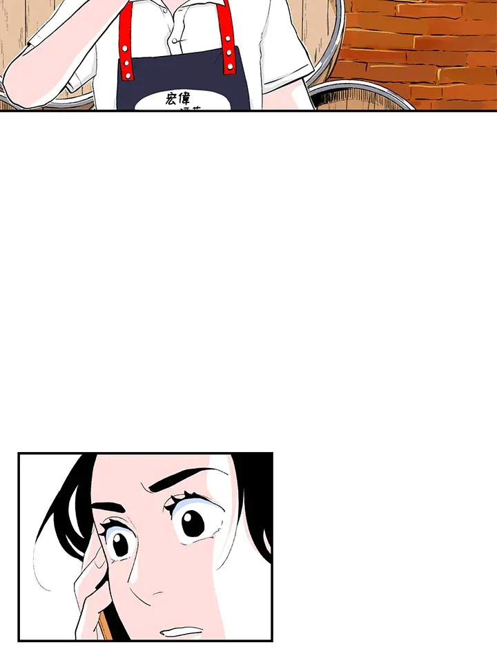 第46话 第41页