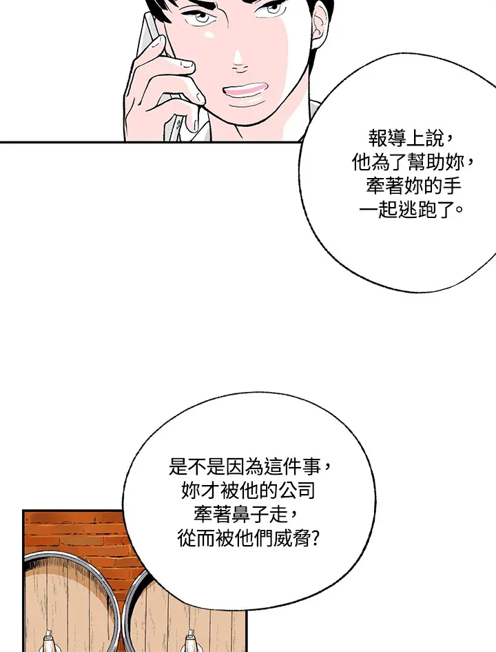 第46话 第45页