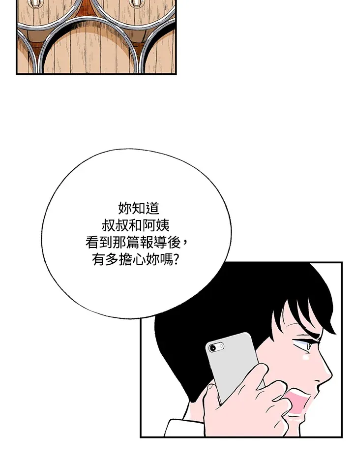 第46话 第46页