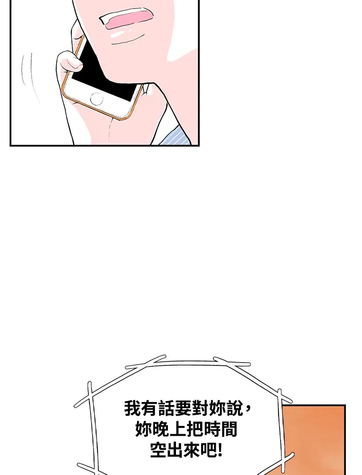 第46话 第49页
