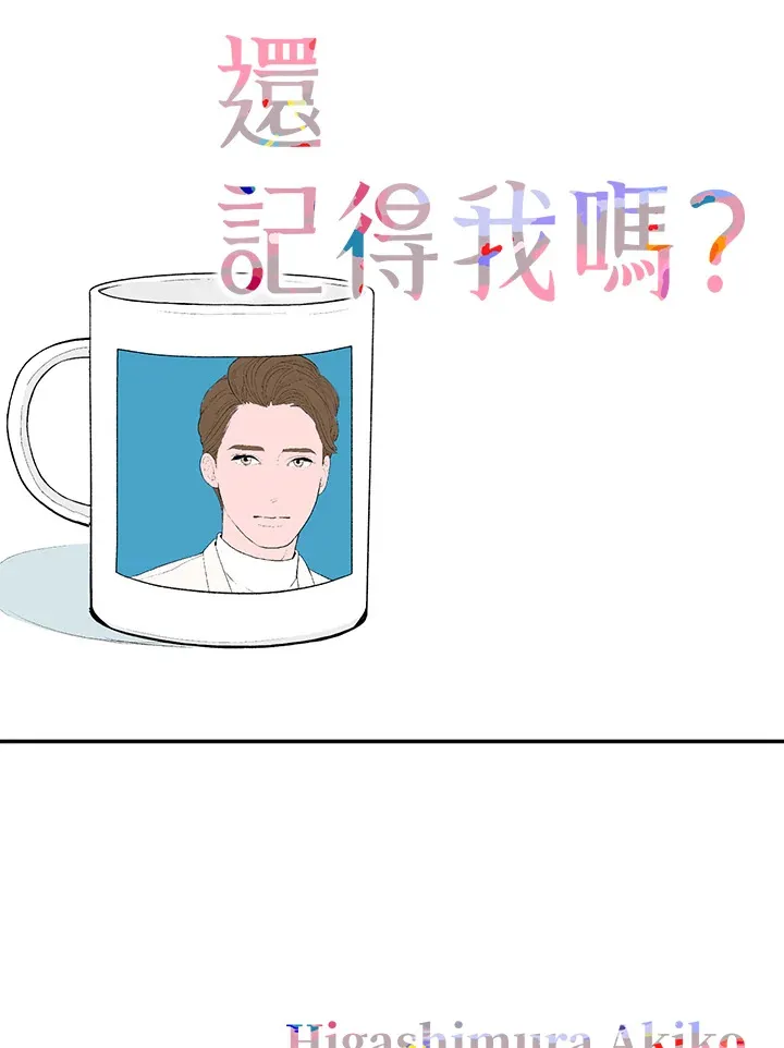 第46话 第52页