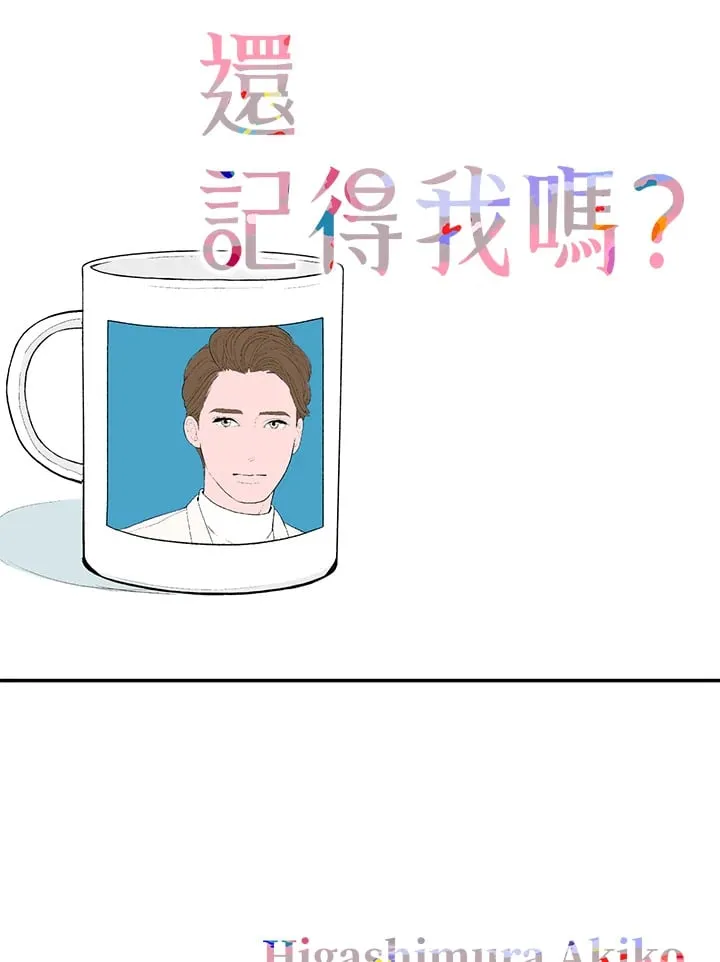 第47话 第1页