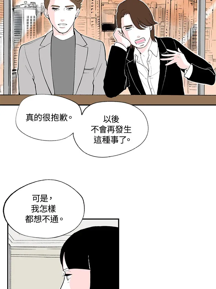 第47话 第4页