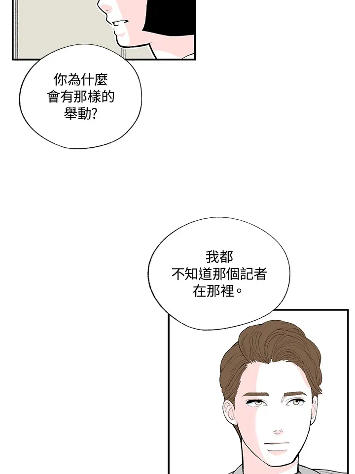 第47话 第5页