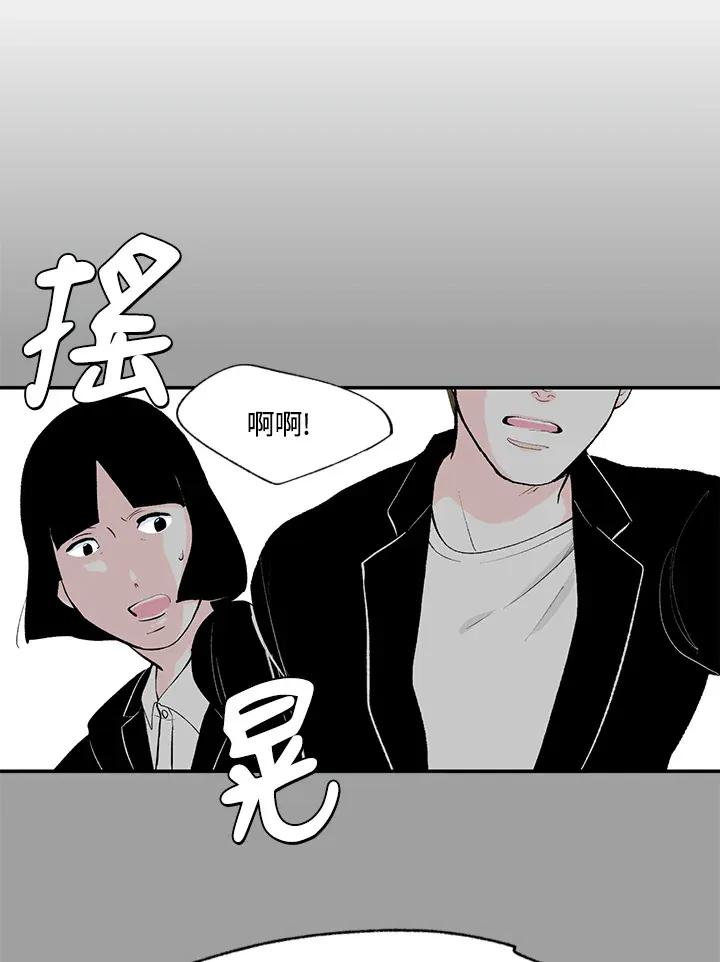 第47话 第7页
