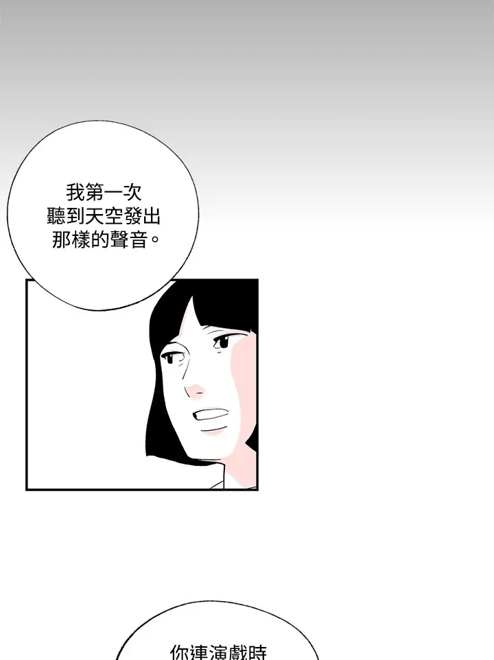 第47话 第10页