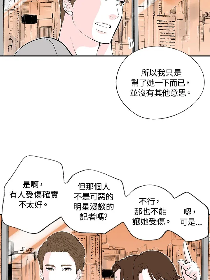 第47话 第12页