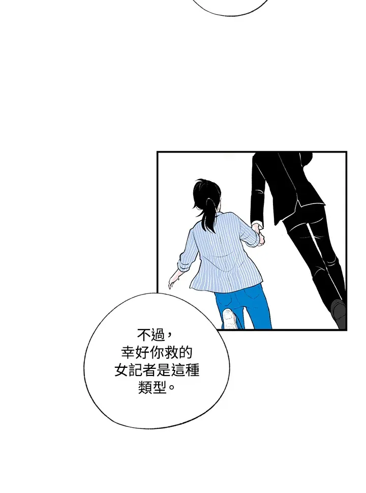 第47话 第14页