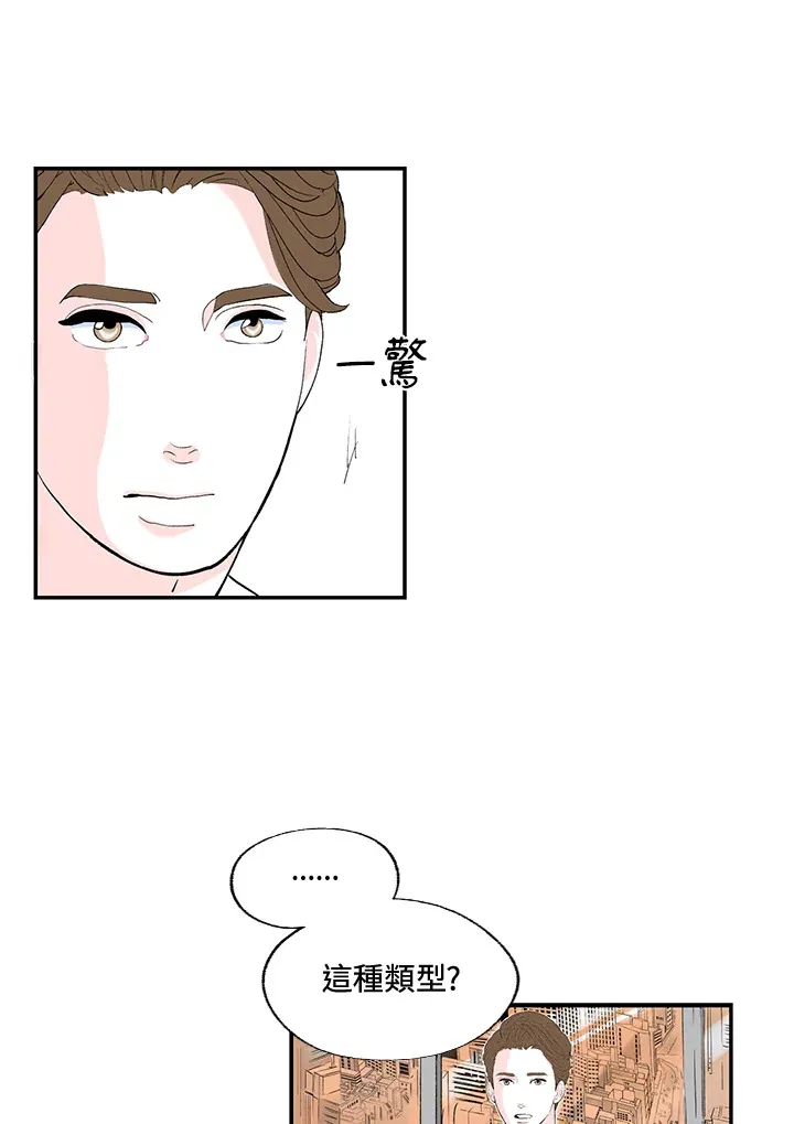 第47话 第15页