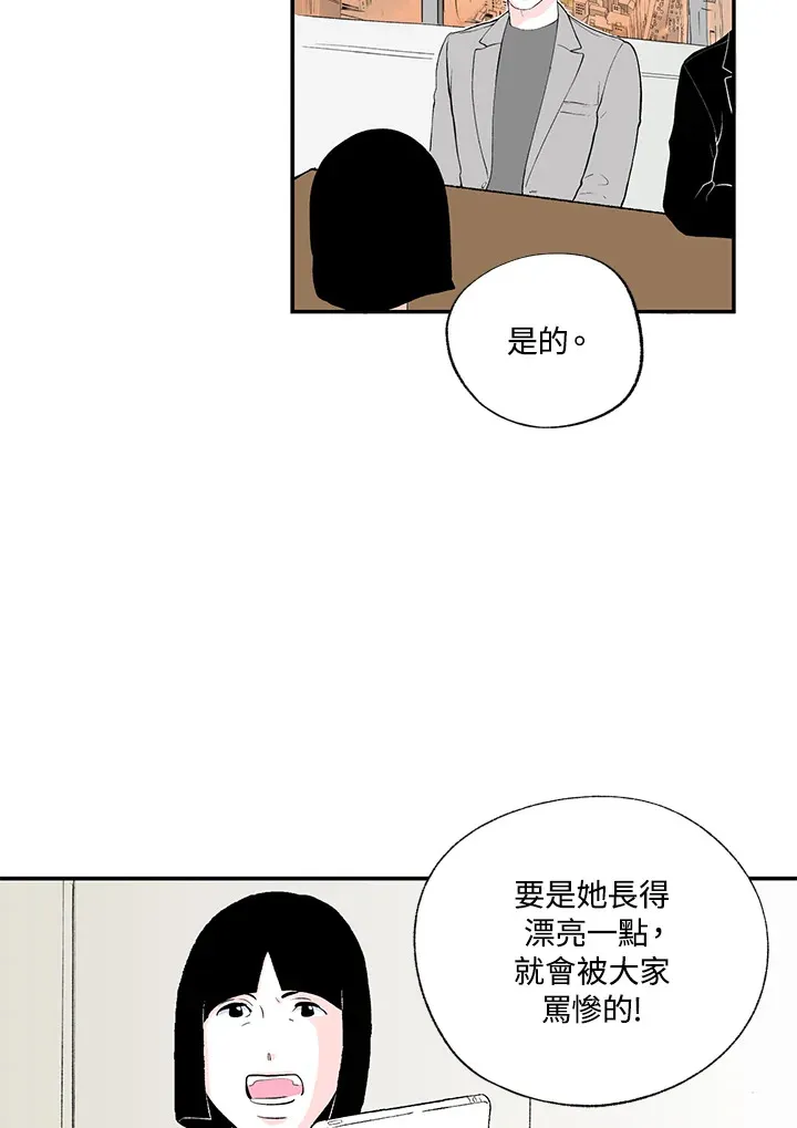 第47话 第16页