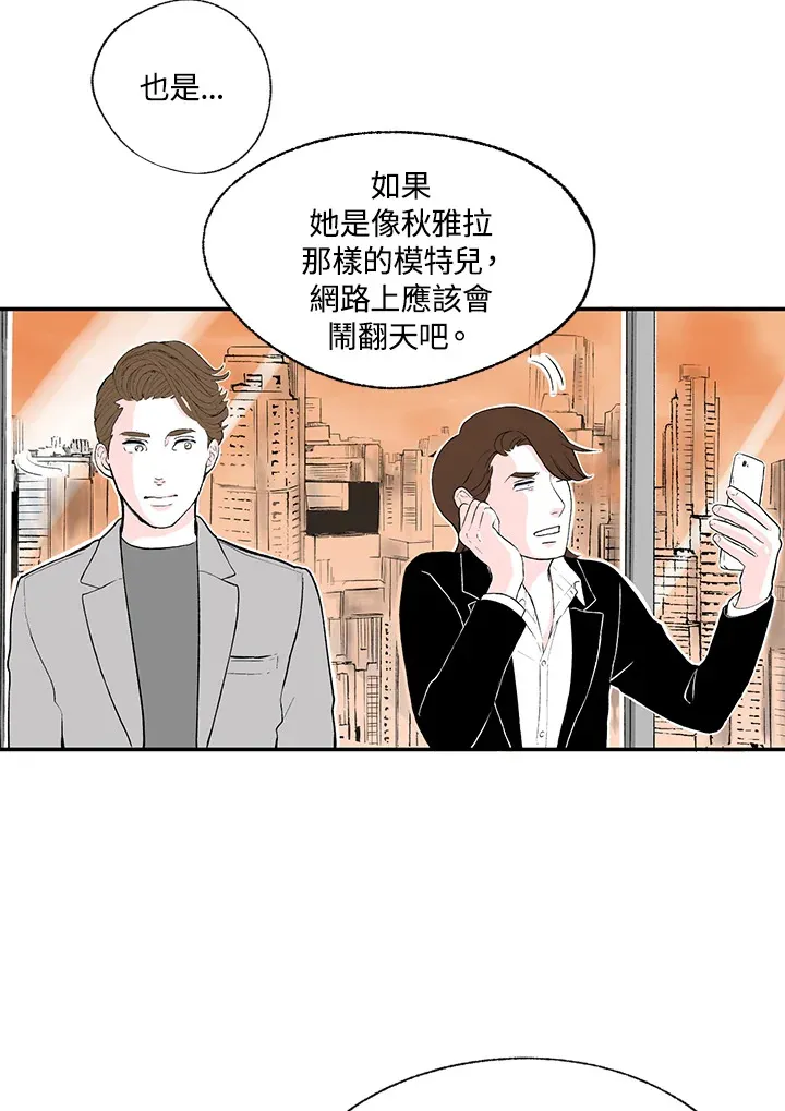 第47话 第18页