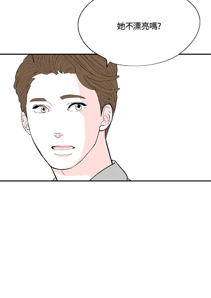 第47话 第19页
