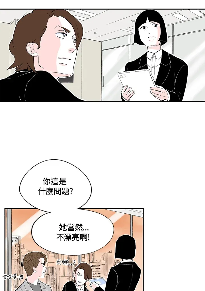 第47话 第20页