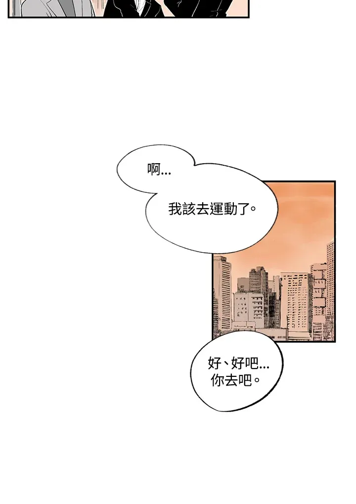 第47话 第21页