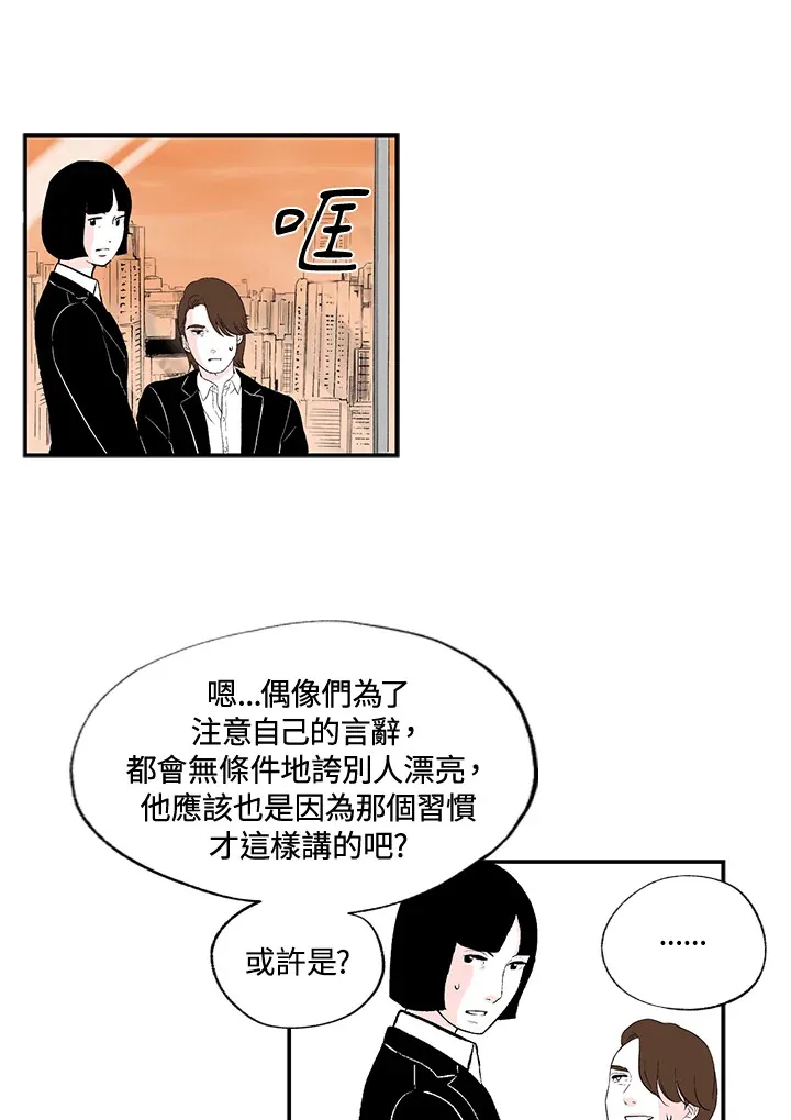 第47话 第22页