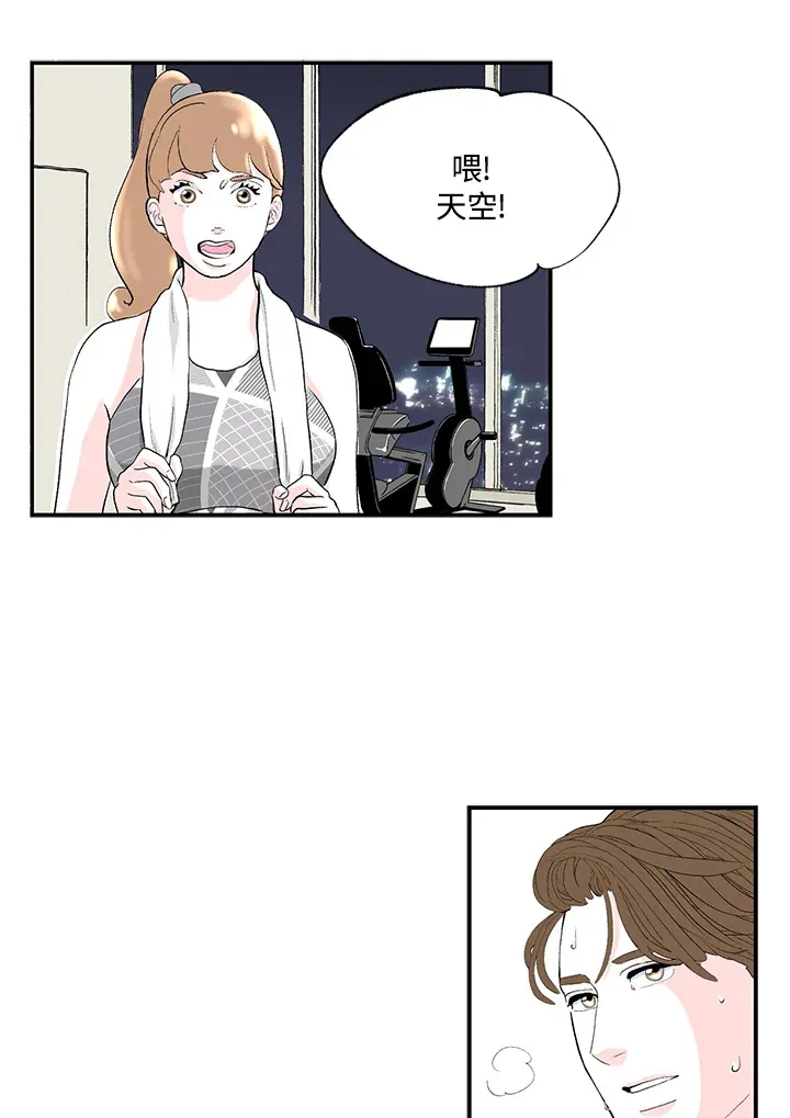 第47话 第26页