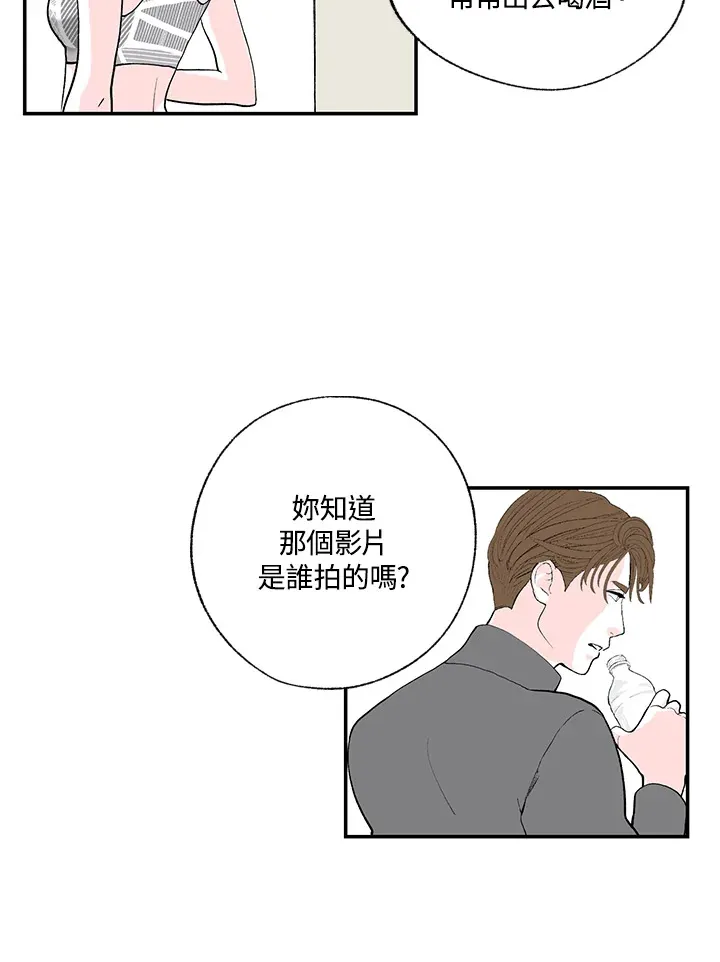 第47话 第30页