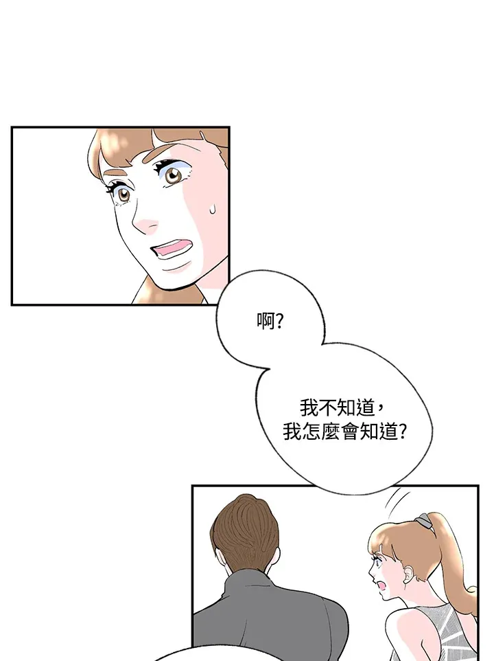 第47话 第31页