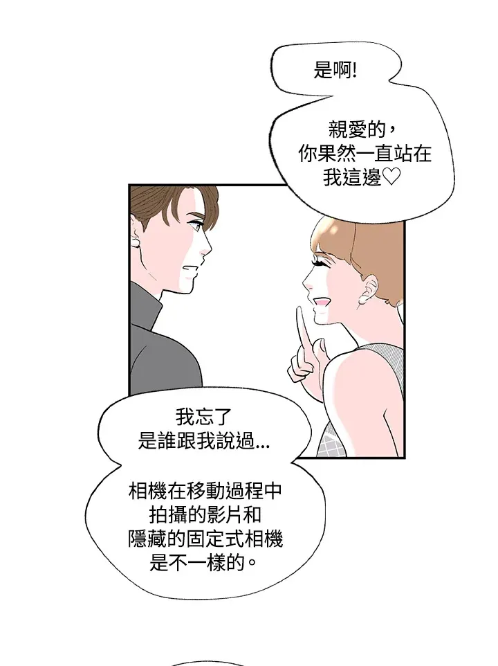 第47话 第35页