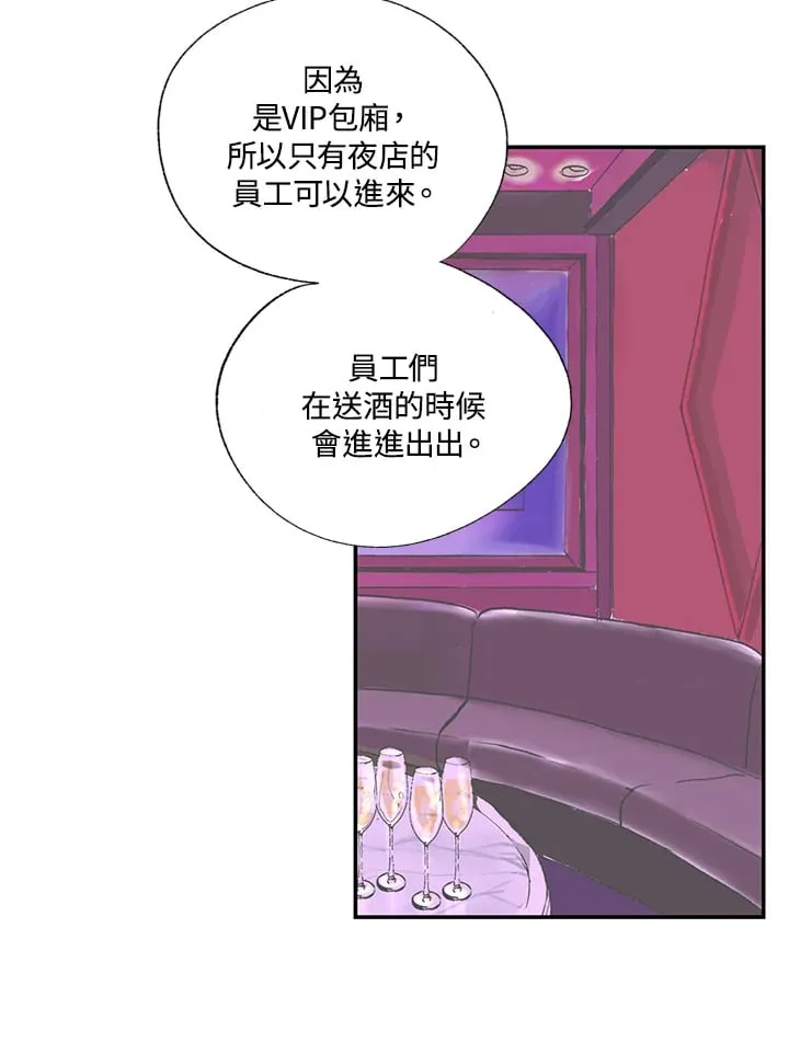 第47话 第36页