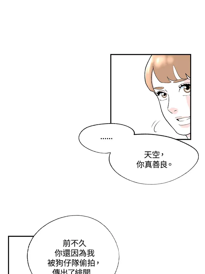 第47话 第39页