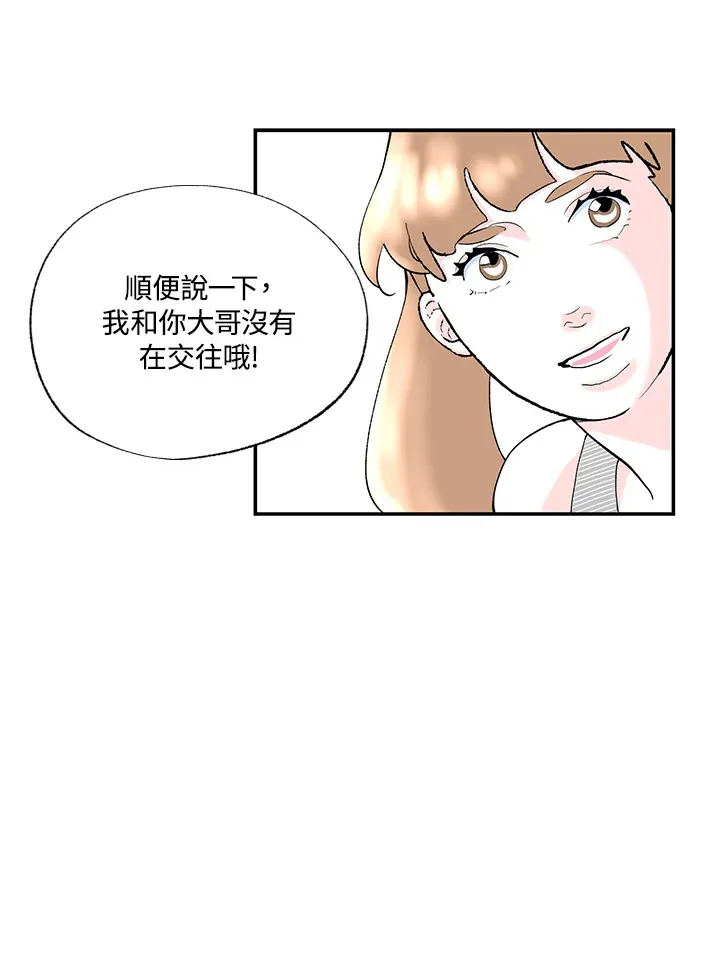 第47话 第42页