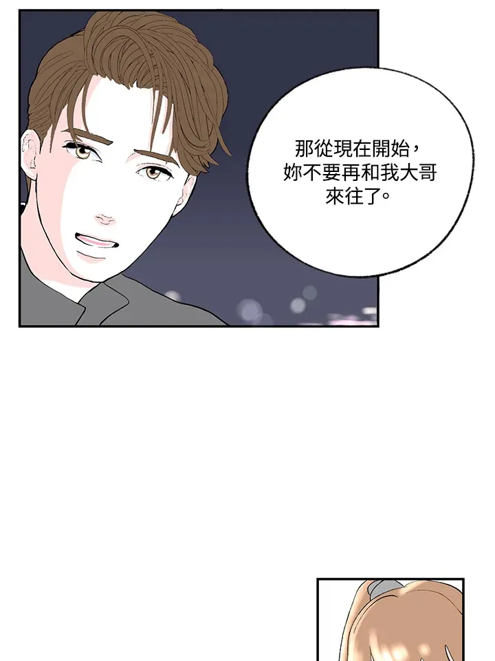 第47话 第43页